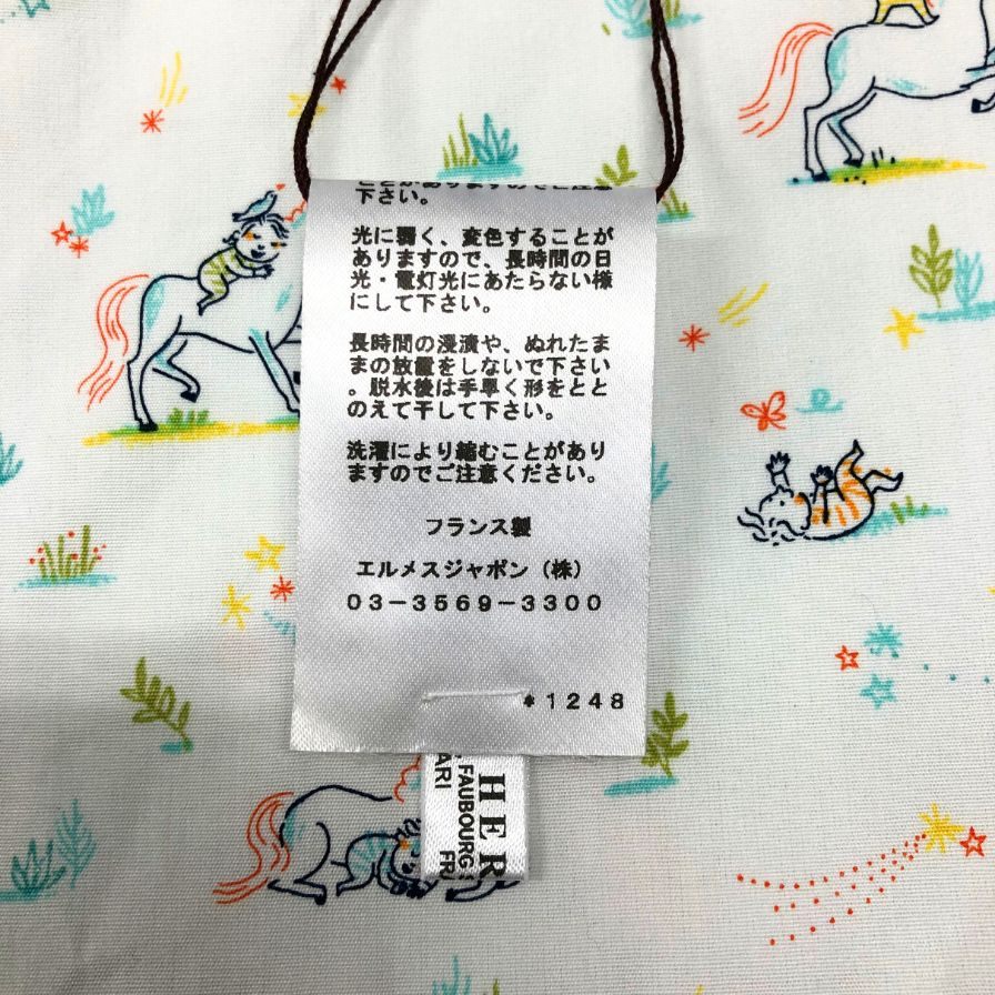 エルメス よだれかけ カブリオル コットン グリーン系 キッズ HERMES