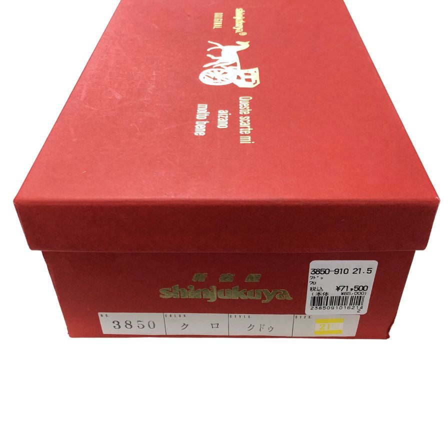 新宿屋 レザーパンプス クドゥ 3850-910 21.5cm レディース ブラック shinjukuya 約21.5cm【7-19】