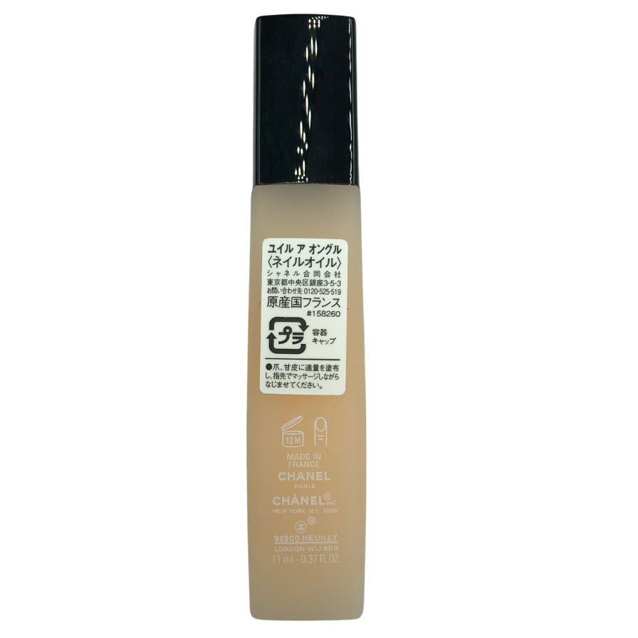 シャネル ユイル ア オングル ネイルオイル 11ml CHANEL【AFI2】【中古】