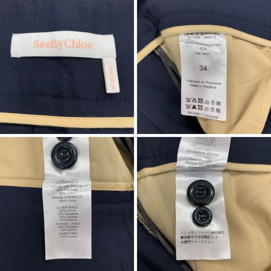 シーバイクロエ スカート ボタン ネイビー レディース サイズ34 SeeBy Chloe【AFB45】