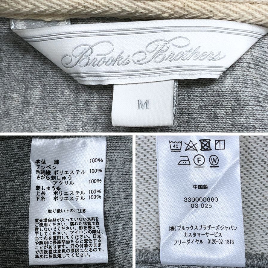 ブルックスブラザーズ レディース スウェット フーディー/スカートセットアップ Mサイズ グレー Brooks Brothers 【AFA3】