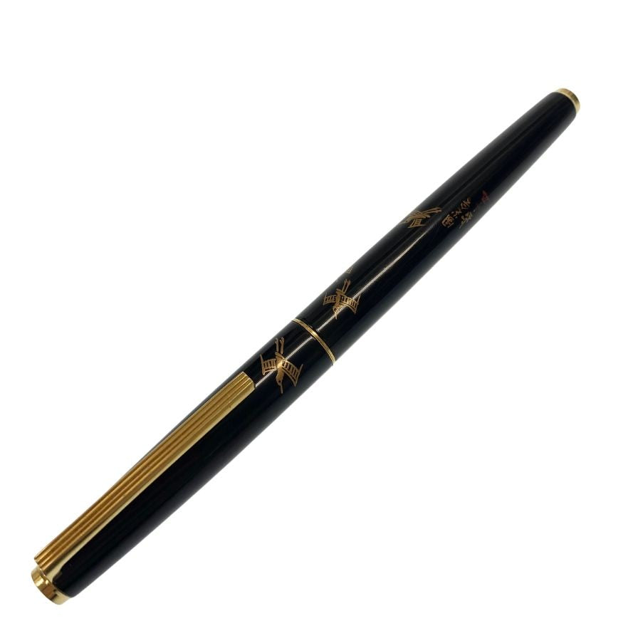 中古◆パイロット 万年筆 國光会 静 千鳥金蒔絵 ペン先18k PILOT【AFI4】
