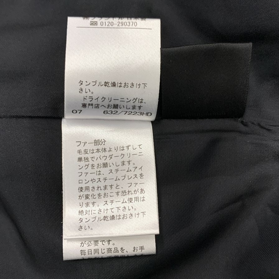 美品◆アン ケート アンゴラ混 フォックスファーコート ウールマーク サイズ11 ブラック en quete 【AFF22】