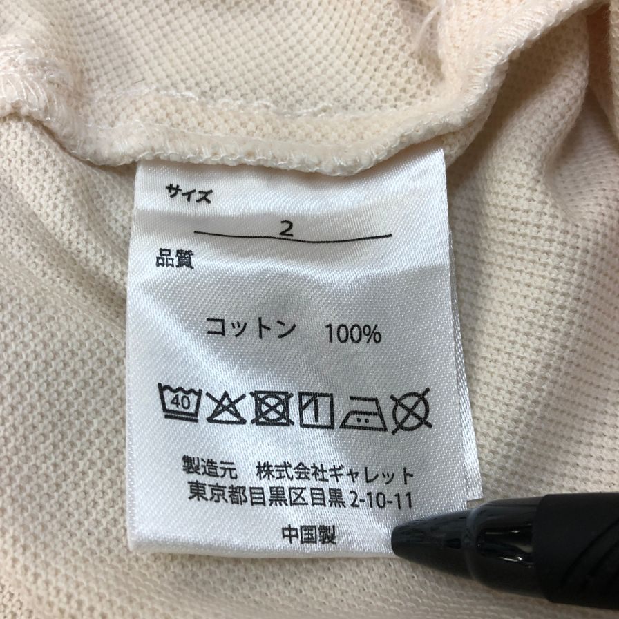 極美品◆フルーツオブザルーム 長袖プルオーバー トップス サイズ2 ベージュ FRUIT OF THE LOOM 【AFB14】