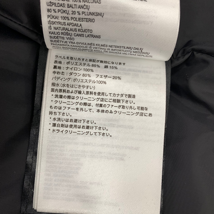 美品◆カナダグース カーソン パーカー 3805MA ブラック サイズS CANADA GOOSE メンズ【AFA2】