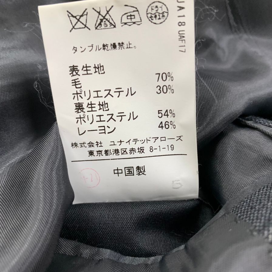 美品◆グリーンレーベル リラクシング ユナイテッドアローズ エコペット ジャケット サイズ44 グレー メンズ GREEN LABEL RELAXING UNITED ARROWS ECOPET 【AFB33】
