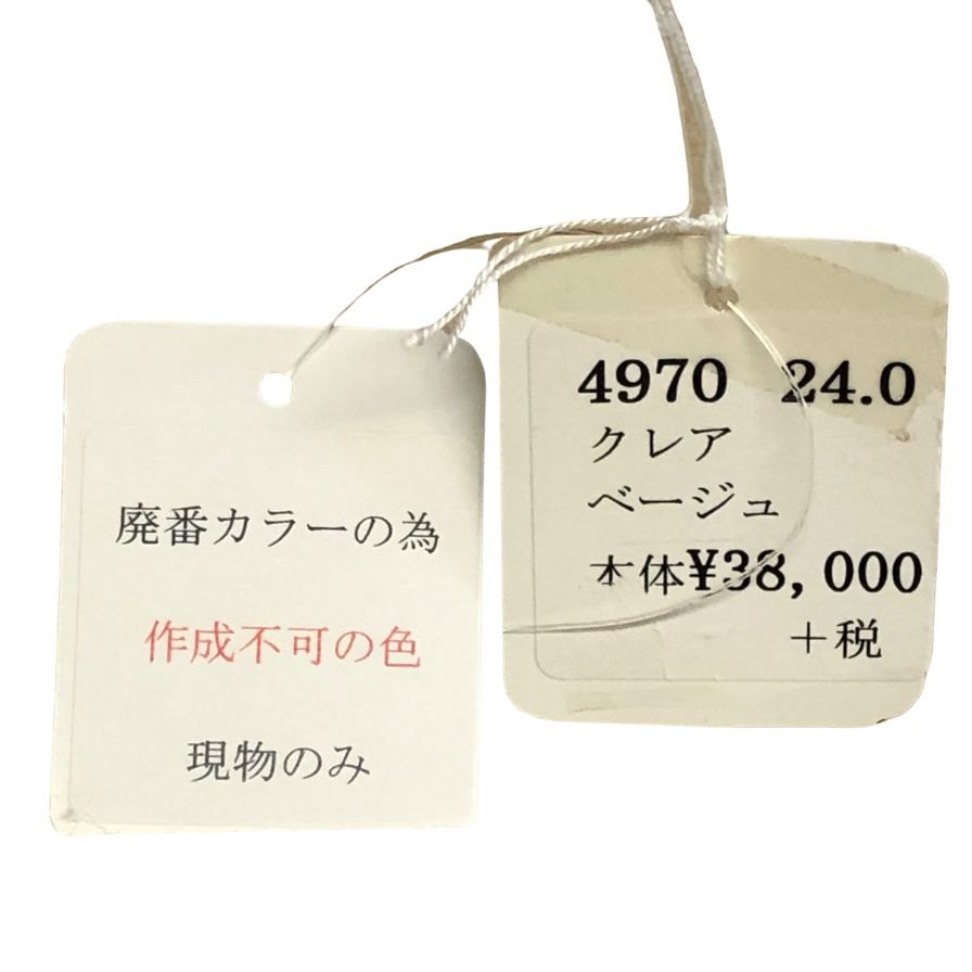 ジュンジュンバイ新宿屋 レザーパンプス レザー 4970 ベージュ サイズ24cm レディース Jun.Jun by shinjukuya 約24.0cm【7-11】