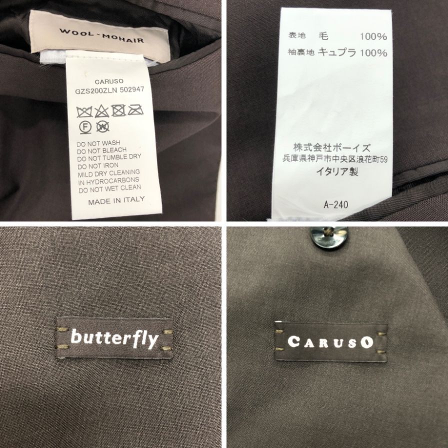 美品◆カルーゾ テーラードジャケット バタフライ ブラウン メンズ サイズ表記なし CARUSO 【AFB5】