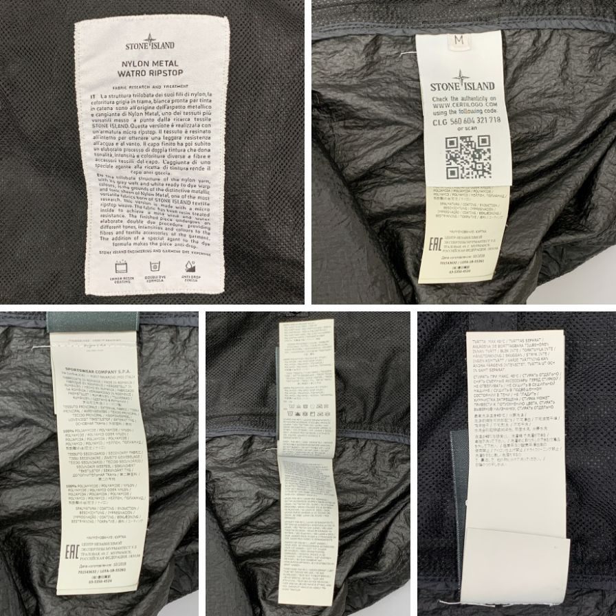 中古◆ストーンアイランド ナイロンジャケット 701543632 NYLON METAL WATRO RIPSTOP BLOUSON メンズ サイズM ブラック STONEISLAND 【AFB38】
