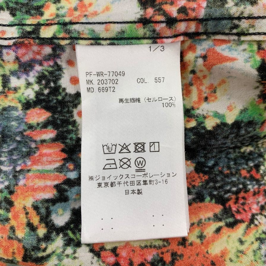 美品◆ポールスミス シャツ 長袖 Seed Packe PRINT SHIRT 総柄 レッド系 セルロース サイズL メンズ Paul Smith 【AFB27】