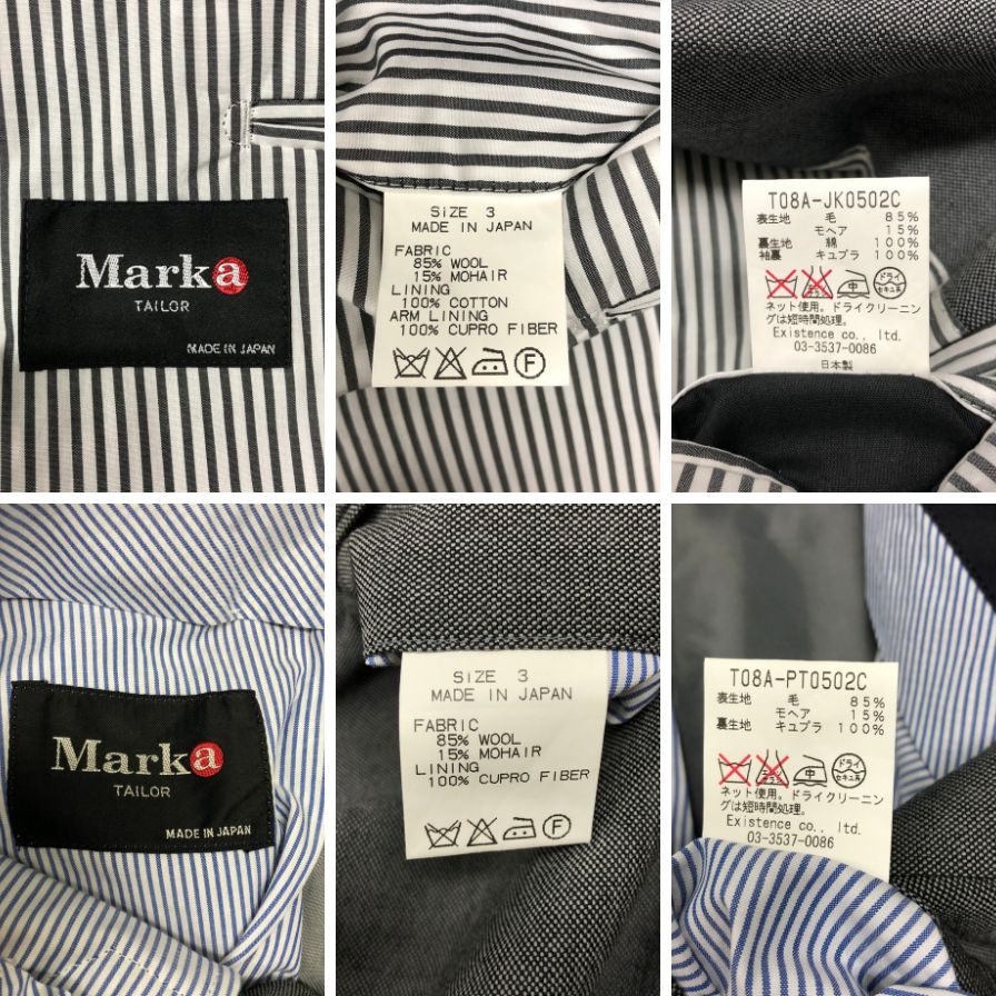 マーカ テイラー セットアップ スーツ モヘア混 上下セット シンチバック グレー メンズ サイズ3 marka TAYLOR【AFA24】