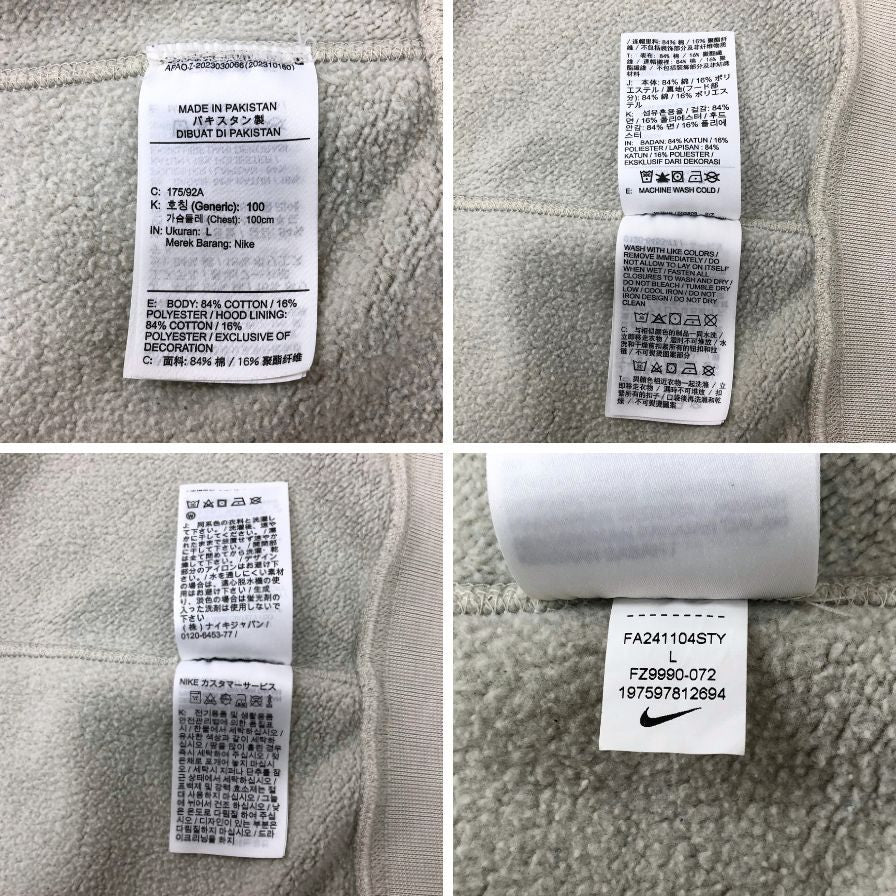 中古◆ナイキ ステューシー スウェット パーカー ボックスロゴ メンズ サイズ L ホワイト系 NIKE STUSSY 【AFB17】