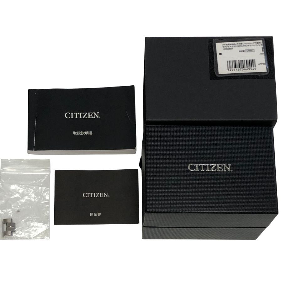 シチズン アテッサ エコドライブ エールコレクション AT9098-51L 電波ソーラー CITIZEN【AFI6】