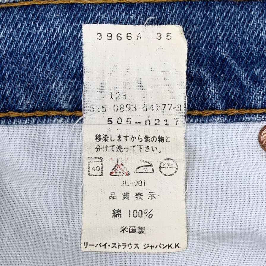 リーバイス デニム 505 90S ボタン裏525 インディゴ メンズ サイズ W30 L36 LEVI’S 【AFB1】