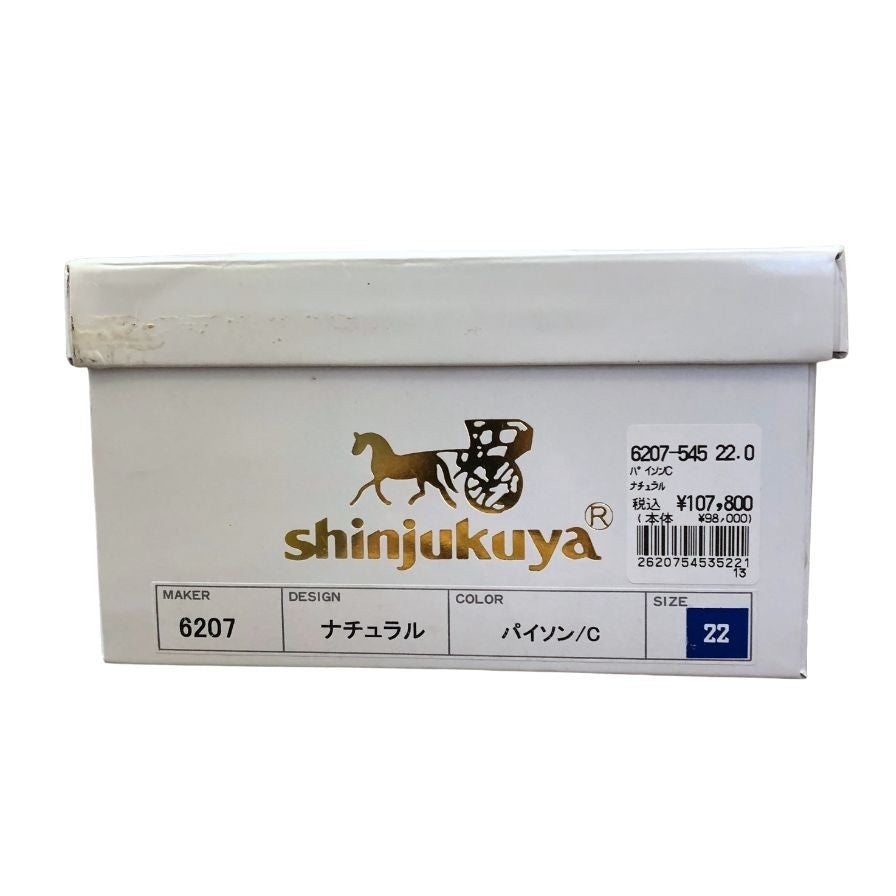 新宿屋 レザーパンプス パイソン 6207-545 22cm グレー系 【7F3-3】