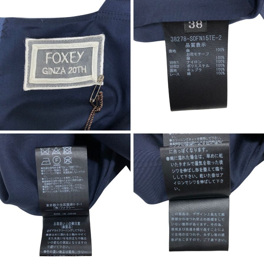 極美品◆フォクシー ノースリーブワンピース ブルー系 銀座20周年 38270 レディース サイズ38 FOXEY 【AFB25】