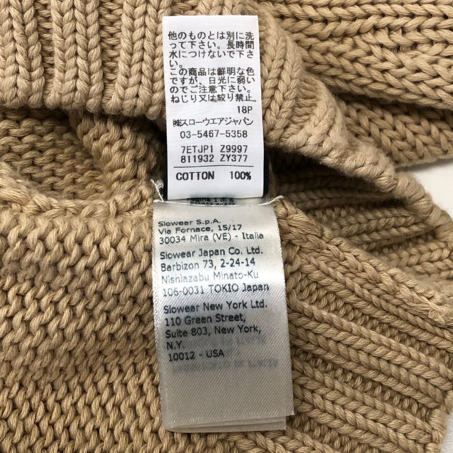 美品◆ザノーネ ニット 厚手 襟付き ニット メンズ ベージュ サイズ48 ZANONE 【AFB29】