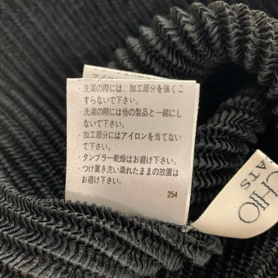 極美品◆スペッチオ ノースリーブ トップス No.471-180 プリーツ ブラック レディース サイズ40 SPECCHIO 【AFB21】
