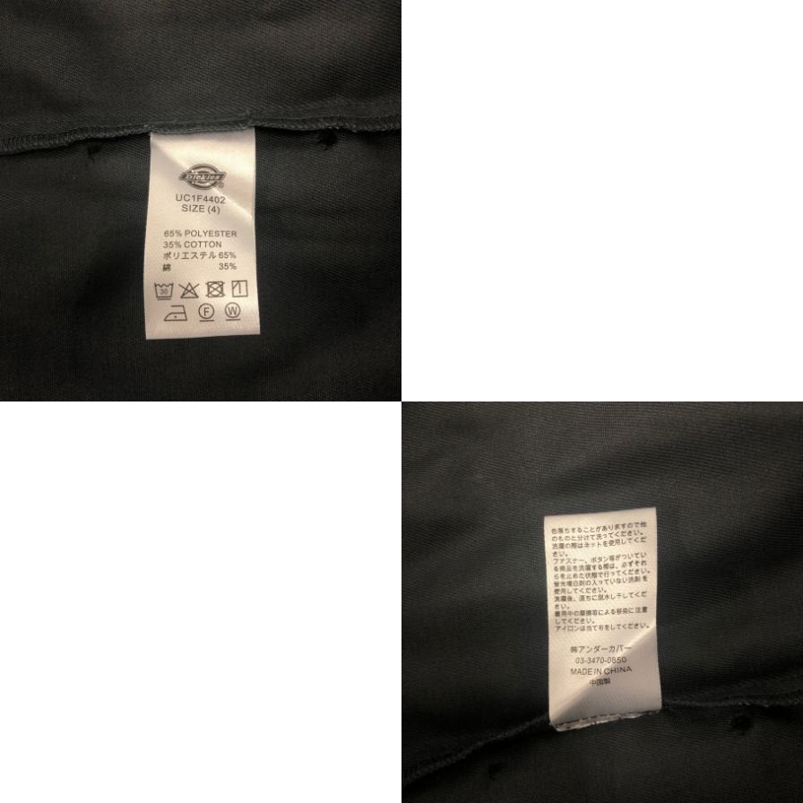 極美品◆アンダーカバー×ディッキーズ UC1F4402 ワークシャツ TCツイル チャコールグレー サイズ4 Dickies UNDERCOVER 【AFB4】