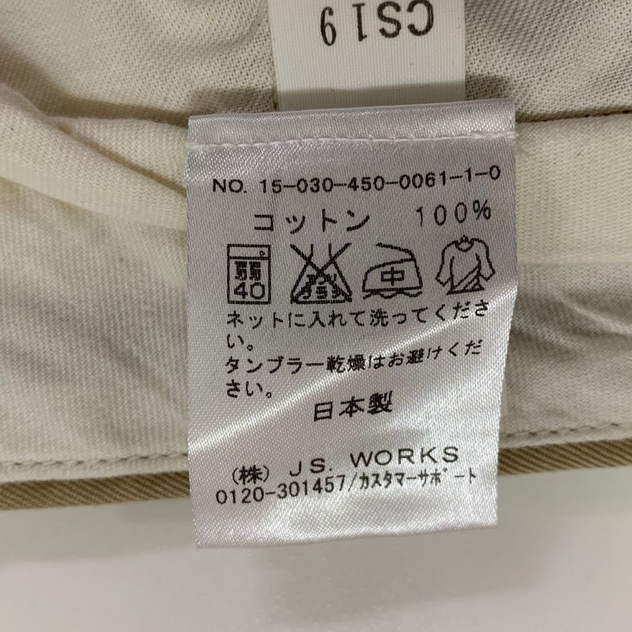 チマラ チノパン 15-030-450-0061-1-0 コットン ワイドパンツ ベージュ サイズ28 ユニセックス chimala 【AFB24】