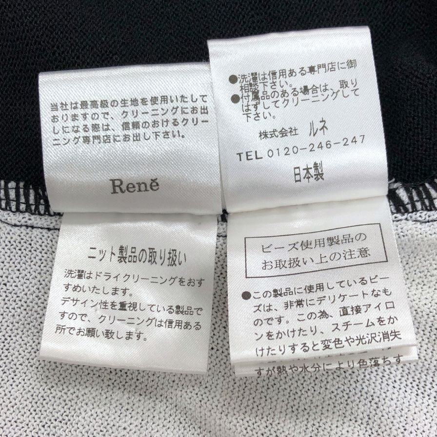 美品◆ルネ カーディガン フラワー レース 切替 コットン ブラック レディース サイズ38 Rene 【AFB6】
