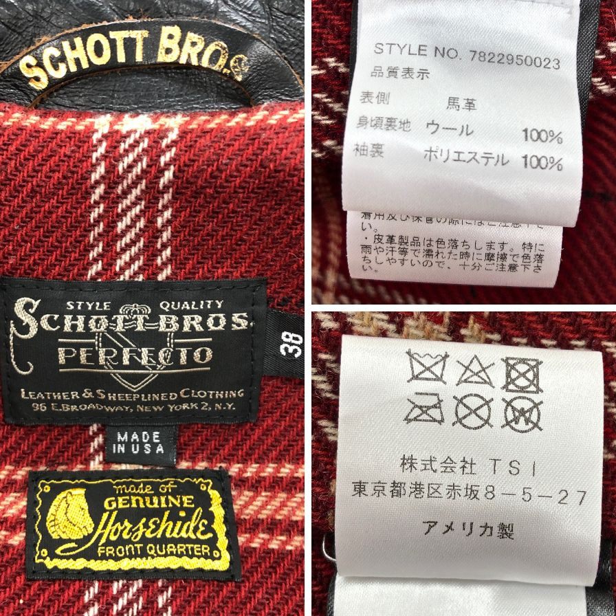 美品◆ショット シングルライダース ジャケット 641XJH スペシャルホースハイド ブラック メンズ サイズ38 Schott SPECIAL HORSEHIDE 【AFG1】