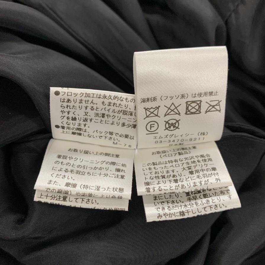 極美品◆エムズグレイシー ワンピース ロングスリーブ ベロア 切替 花柄 ブラック レディース サイズ36 M’s GRACY 【AFB24】