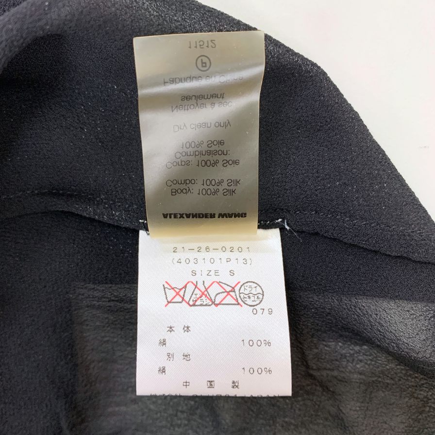 美品◆アレキサンダーワン チュニック タンクトップ ノースリーブ シルク サイズS ブラック レディース ALEXANDER WANG 【AFB1】