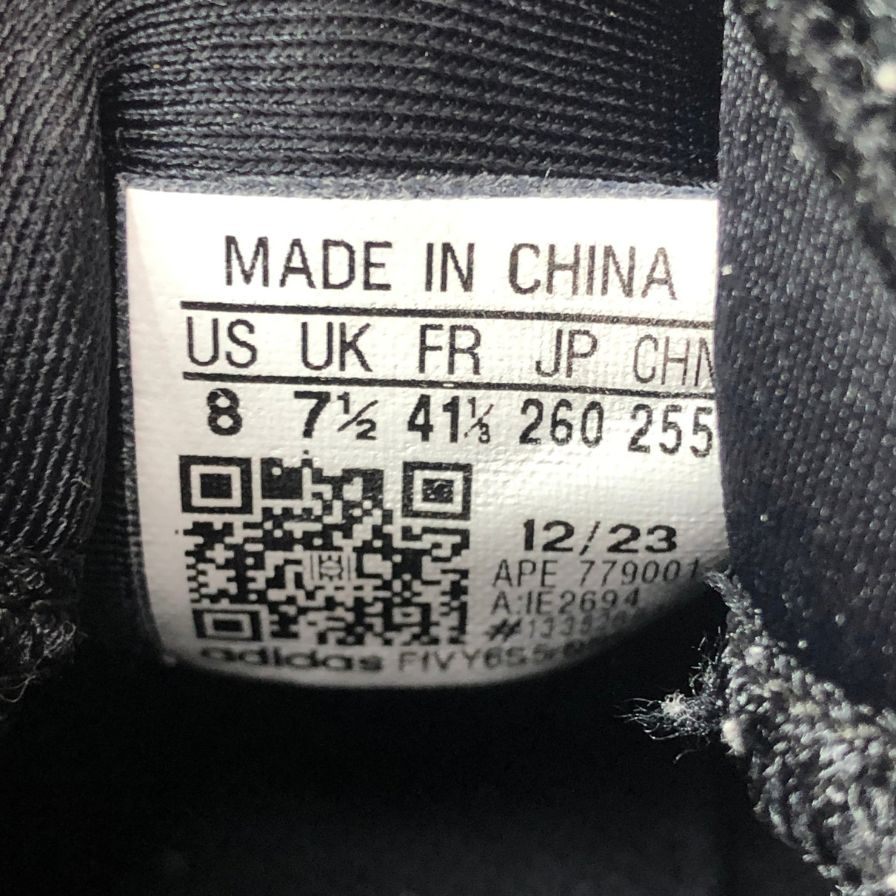 アディダス スニーカー バッシュ HARDEN VOL. 8 ハーデン VOL.8 IE2694 オレンジ ブラック 26cm adidas 約26.0cm【YB5】