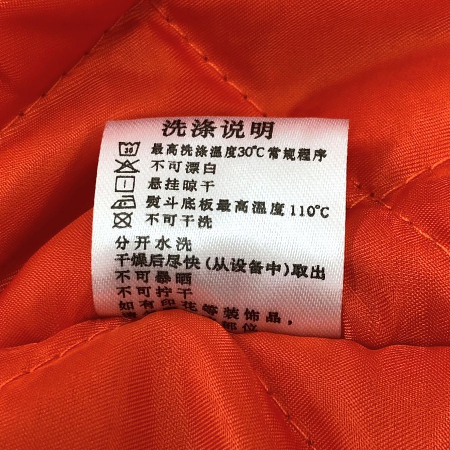 美品◆ノーブランド MA-1 中綿 フライト ジャケット ボンバー キルティング 刺繍 ロゴ ネイビー メンズ サイズL FASHION SPORTS FREEDOM ROAM 【AFA11】