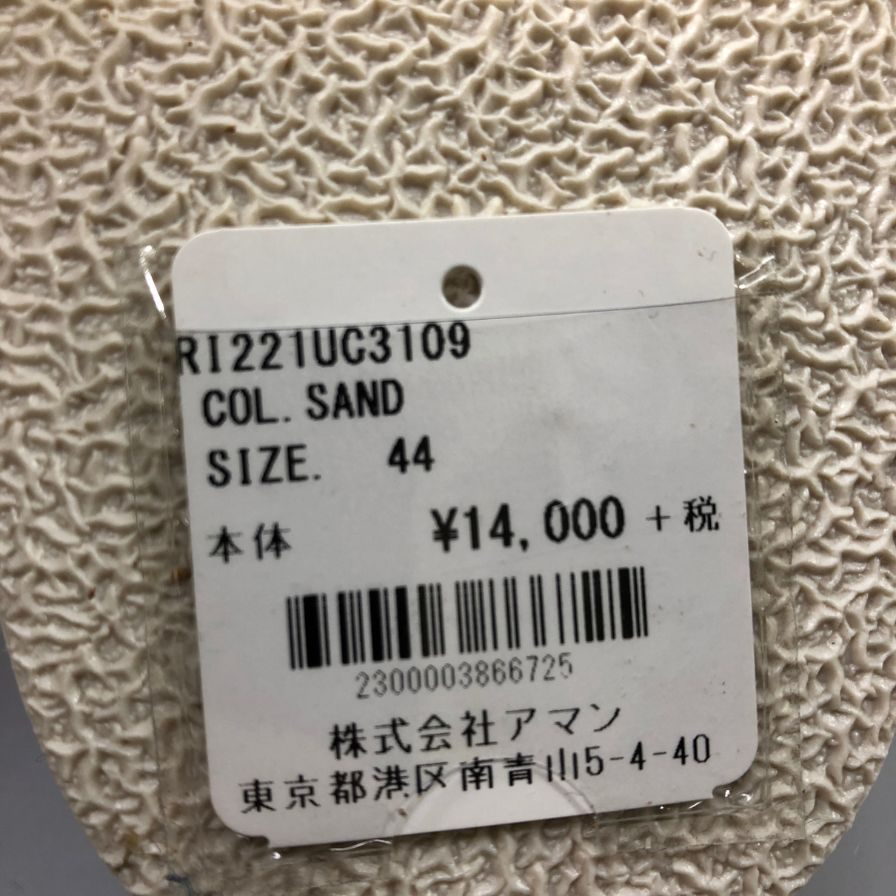 リビエラ スリッポン 編み込み レザー メッシュ シューズ マルチカラー ベージュ メンズ サイズ 44 RIVIERAS 約28.0cm【AFC49】