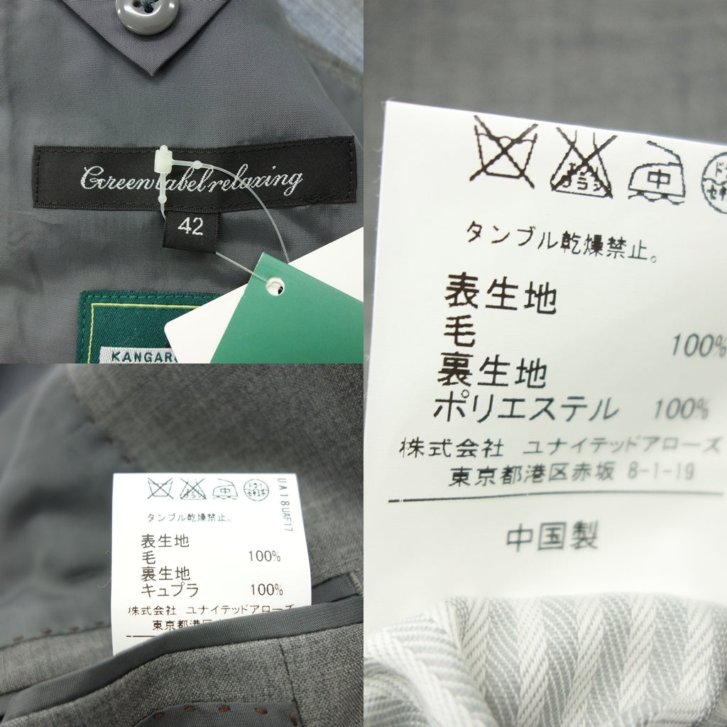 未使用◆グリーンレーベルリラクシング ユナイテッドアローズ シープ スーツ セットアップ メンズ サイズ42 グレー green label relaxing【AFB53】