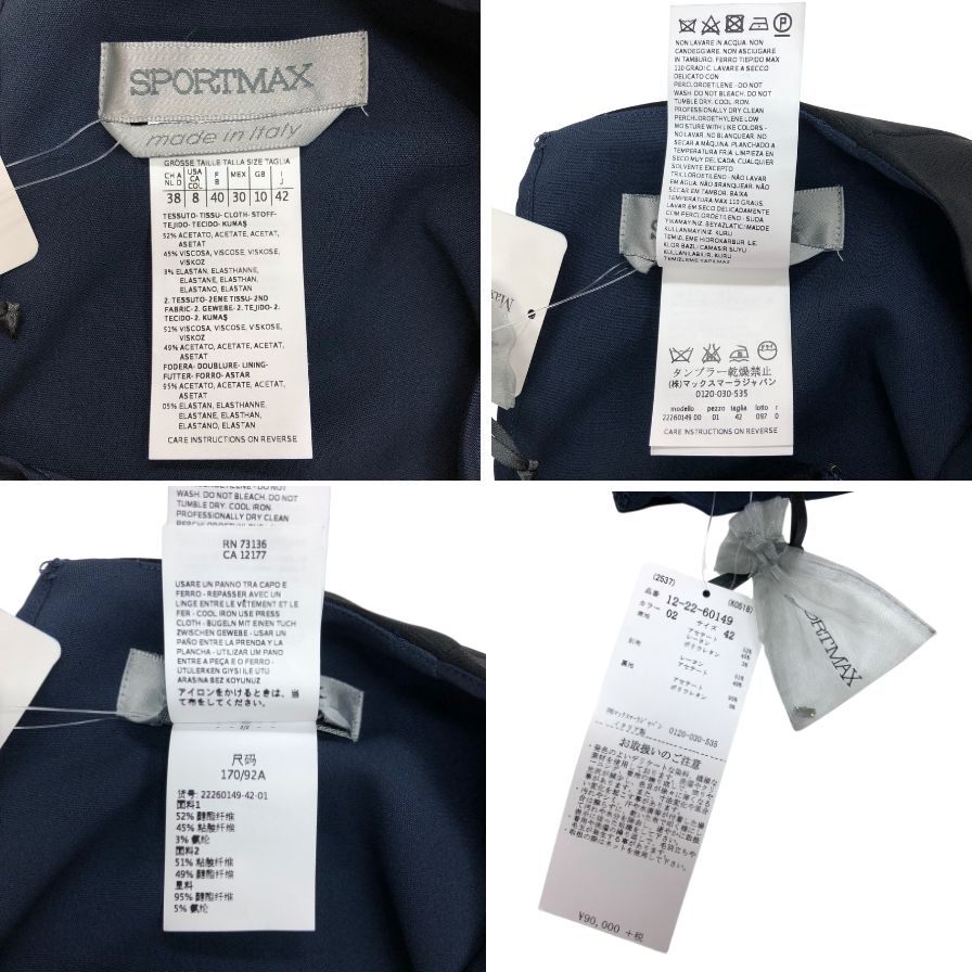 新品同様◆マックスマーラ スポーツマックス カットソー ノースリーブ 切替 ネイビー レディース サイズ42 MAX MARA SPORTMAX 【AFB25】