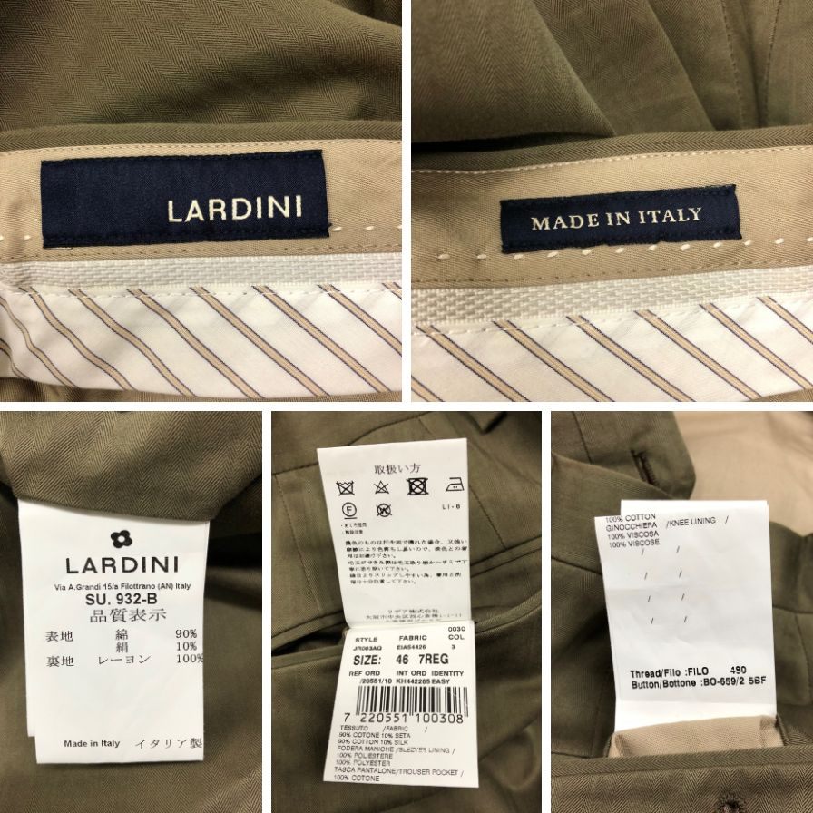 ラルディーニ スーツ ソラーロ コットンシルク ブラウン メンズ サイズ46 LARDINI【AFB36】