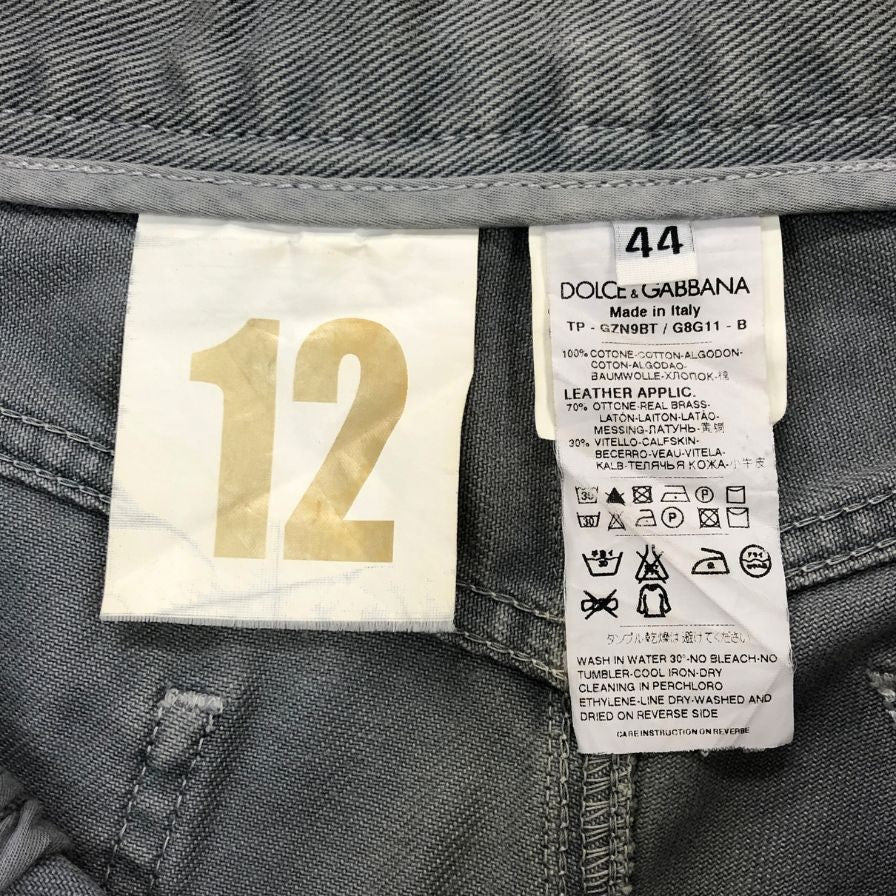 ドルチェ&ガッバーナ デニムパンツ ダメージ加工 メンズ サイズ44 DOLCE&GABBANA 【AFB16】