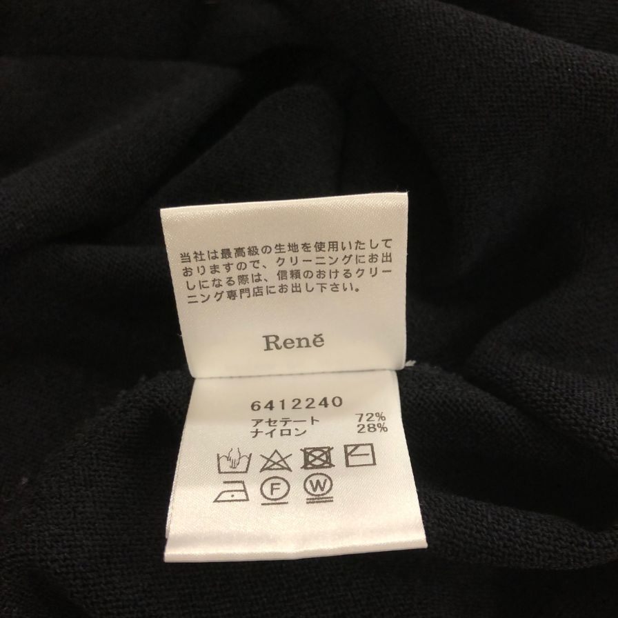 美品◆ルネ ニットワンピース ロングスリーブ リボン付き ブラック レディース サイズ36 Rene 【AFB12】