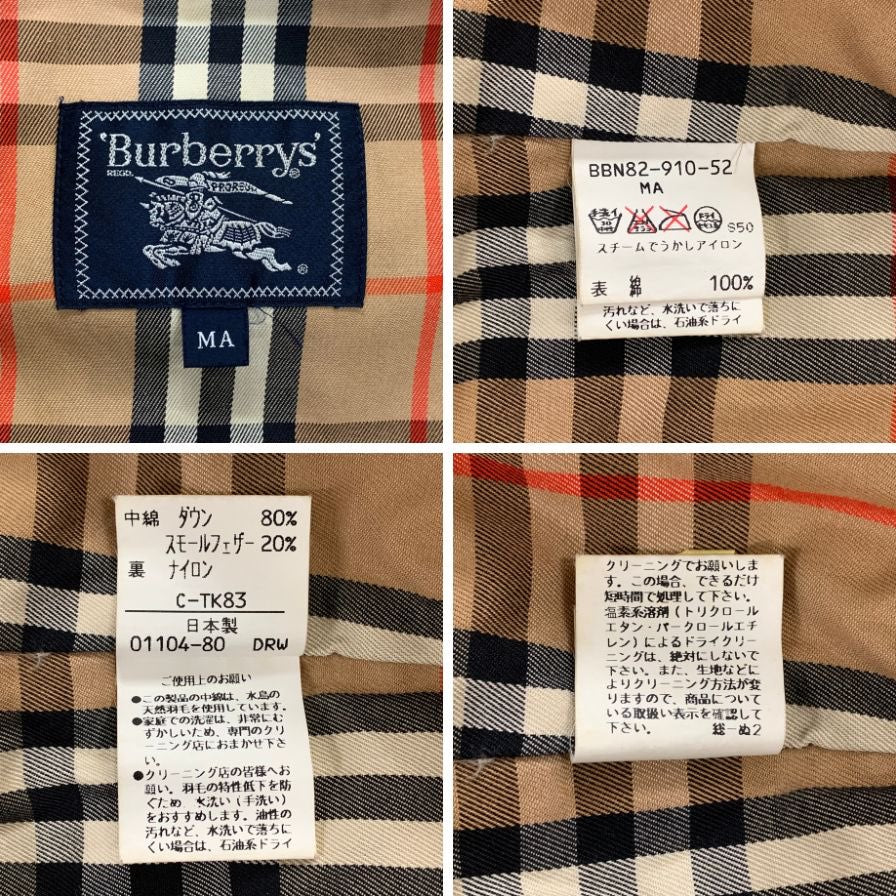 中古◆バーバリーズ ステンカラーコート ハーフ丈 ノバチェック ライナー BBN82-910-52 ベージュ レディース サイズMA BURBERRYS 【AFA24】