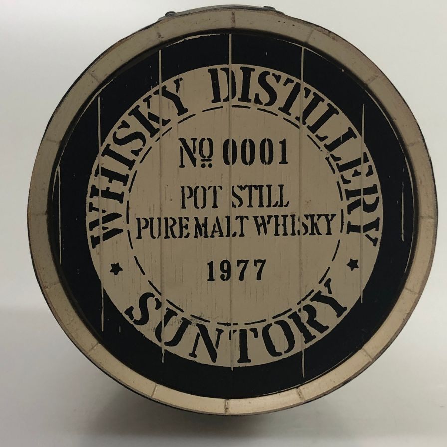 サントリー ポットスティル ポットスチル No.1 ウイスキー樽 オブジェ 置物 SUNTORY【AFI28】【中古】
