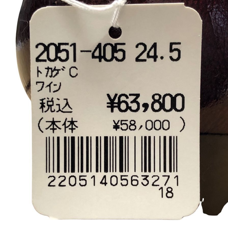 新宿屋 パンプス 2051 トカゲ レッド サイズ24.5cm レディース shinjukuya 約24.5cm【7-10】