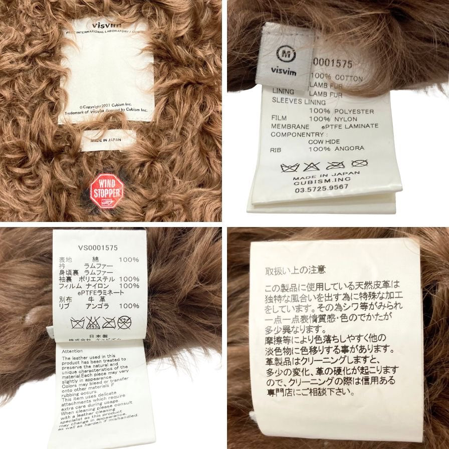 中古◆ヴィズヴィム ビズビム デッキハンドジャケット 裏地羊毛ボア VS0001575 メンズ ブラウン サイズM visvim 【AFA6】