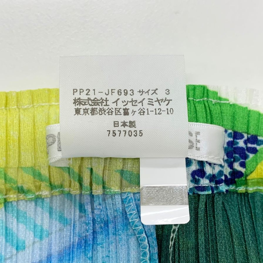 プリーツプリーズ イッセイミヤケ ストレッチパンツ PP21-JF693 レディースサイズ3 総柄 PLEATS PLEASE ISSEY MIYAKE 【AFB35】