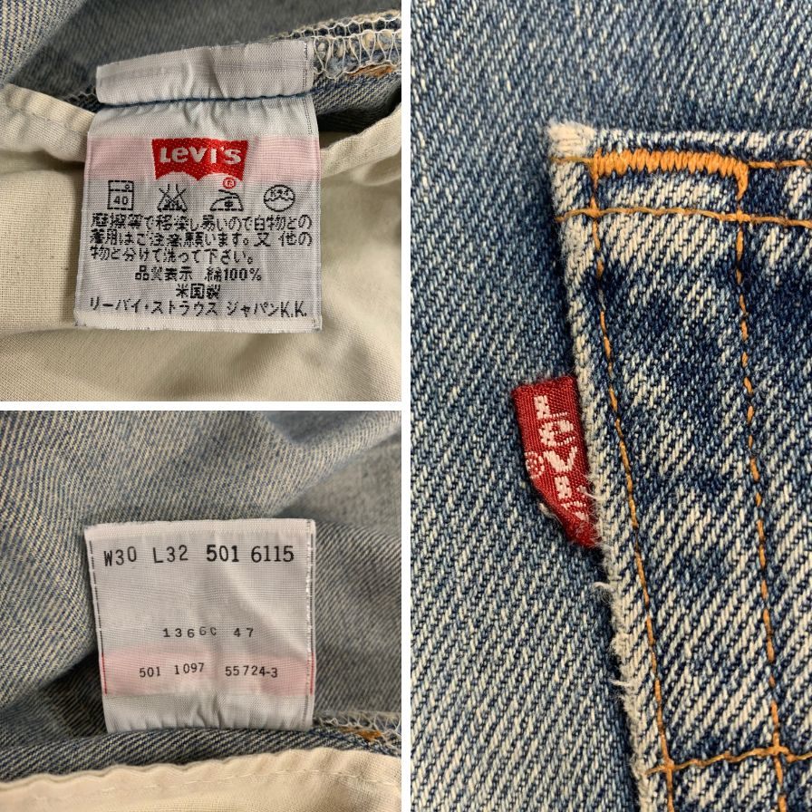 リーバイス デニム 501 90年代 USA製 ボタン裏501 インディゴ メンズ サイズ W30 L32 LEVI’S 【AFB48】