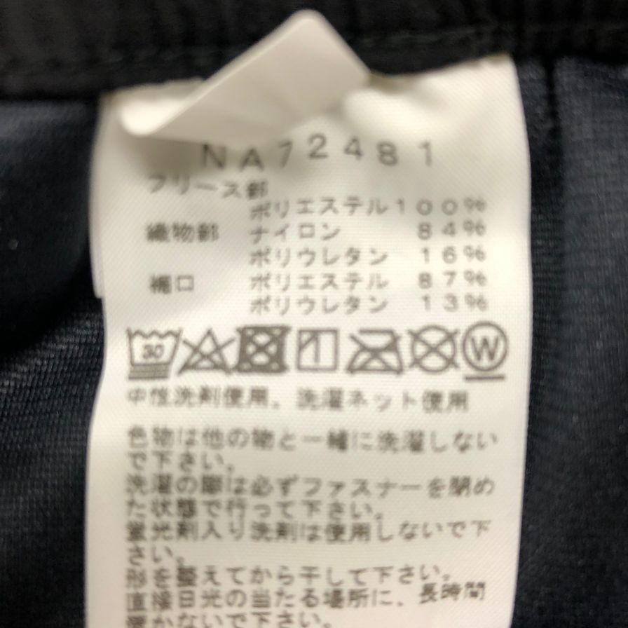 ザ ノースフェイス ボアパンツ NA72481 ブラック メンズ サイズM THE NORTH FACE 【AFB1】
