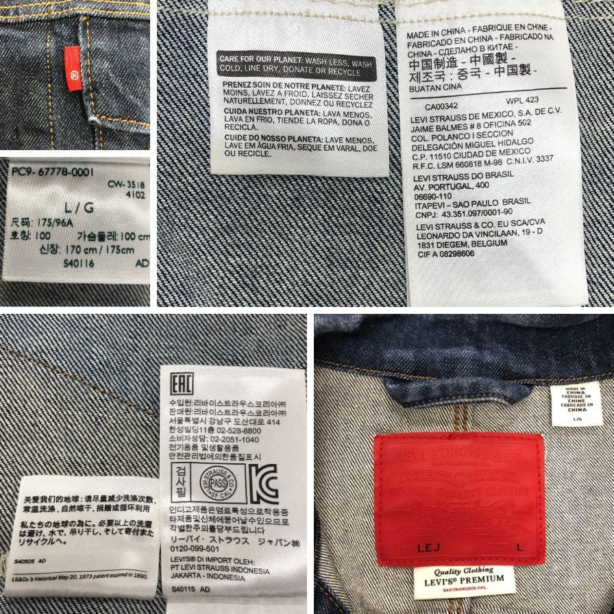 美品◆リーバイス プレミアム LEJ デニムジャケット 4ポケット メンズ サイズLインディゴ Levi's PREMIUM 【AFB15】