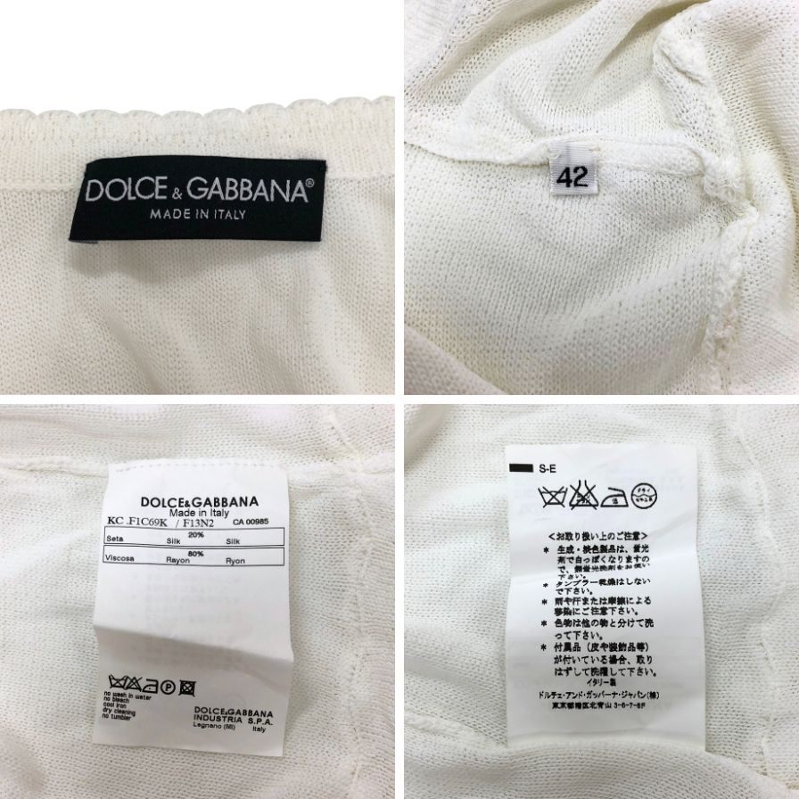 極美品◆ドルチェ&ガッバーナ カーディガン シルク&レーション レディース サイズ42 ホワイト DOLCE&GABBANA 【AFB44】