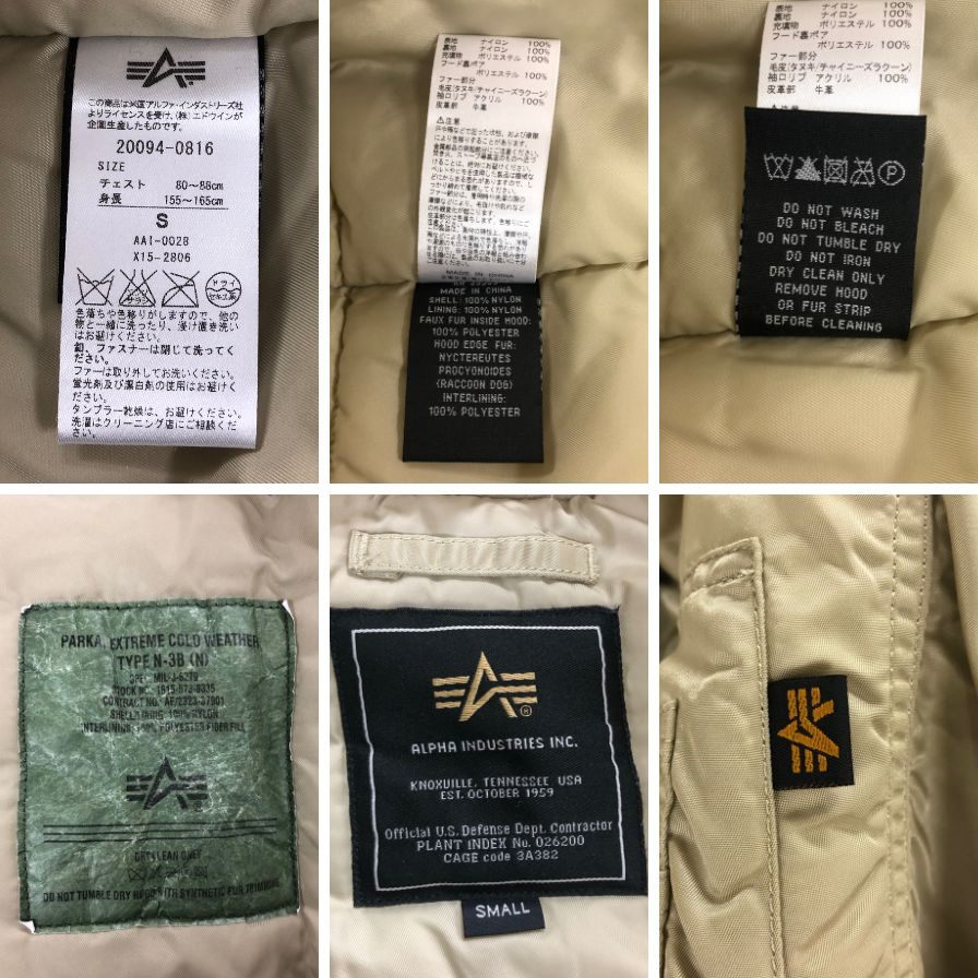 美品◆アルファ モッズコート 20094-0816 カーキ系 ファー付き ALPHA 【AFA18】