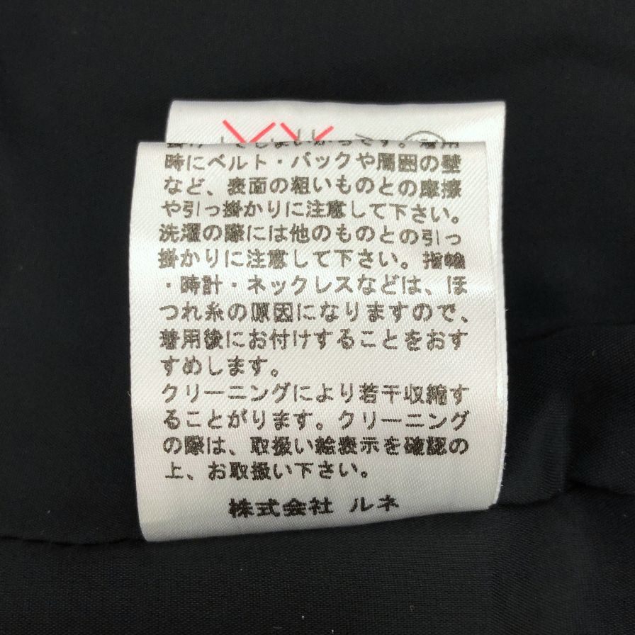 美品◆ルネ ティシュー ノーカラー ツイードジャケット 6343050 38サイズ ブラック系 6343050 Rene Tissue 【AFB42】