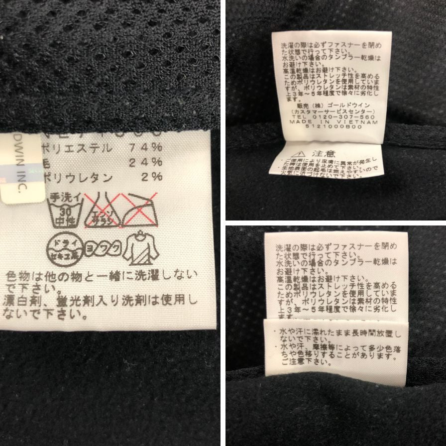 美品◆ザ ノースフェイス ライトジャケット NL71503 ジップアップ ウール&ポリエステル メンズ グレー サイズS THE NORTH FACE 【AFB42】