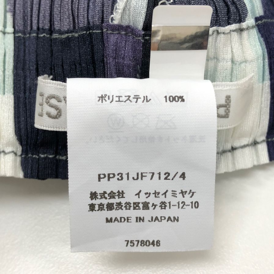 プリーツプリーズ モノグラムプリーツストレートパンツ 30周年記念 サイズ4 PP31JF712 PLEATS PLEASE ISSEY MIYAKE 【AFB10】