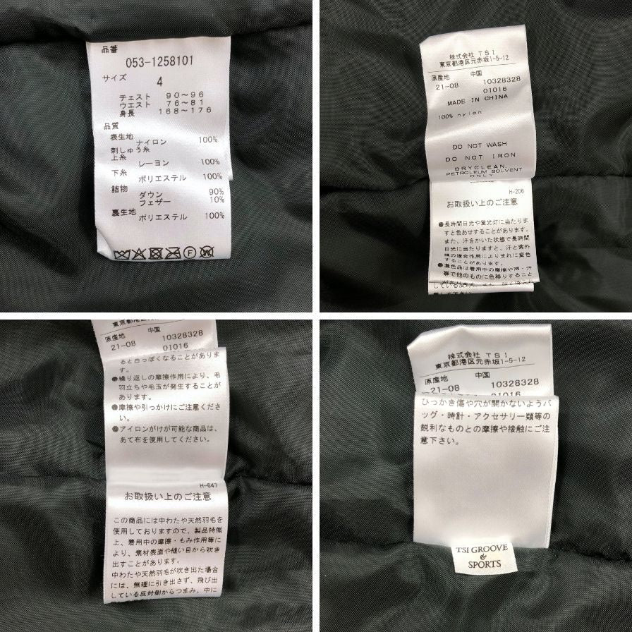 パーリー ゲイツ ダウンベスト ロゴ刺繍 レディース ブラック 【AFB34】